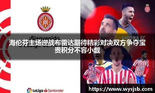 lehu乐虎国际官方网站