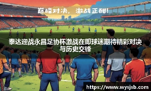 lehu乐虎国际官网