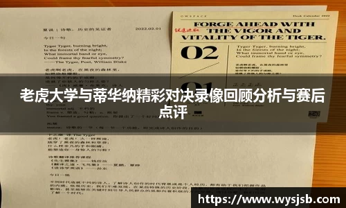 lehu乐虎国际官方网站