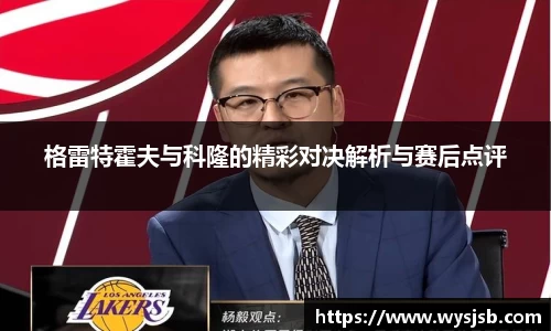 lehu乐虎国际官方网站
