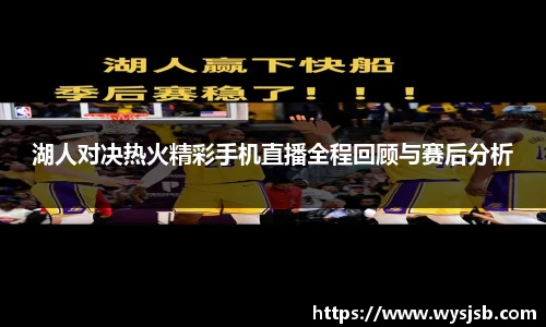 lehu乐虎国际平台