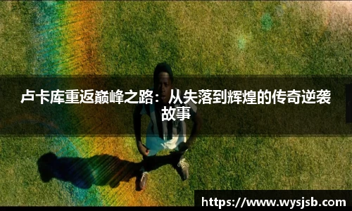 lehu乐虎国际平台