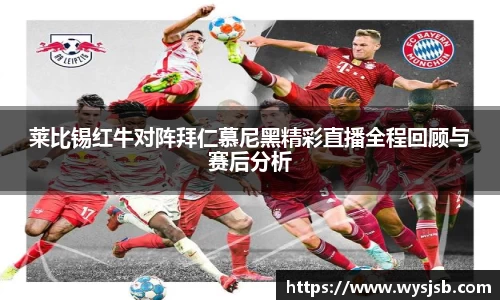 lehu乐虎国际官网