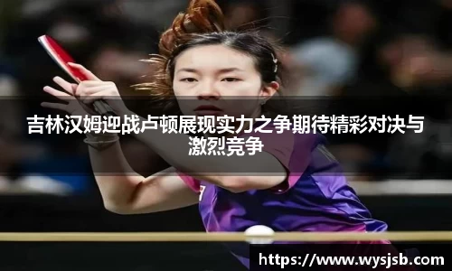 lehu乐虎国际官方网站