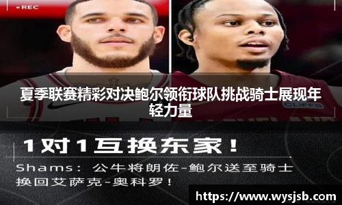 lehu乐虎国际官方网站