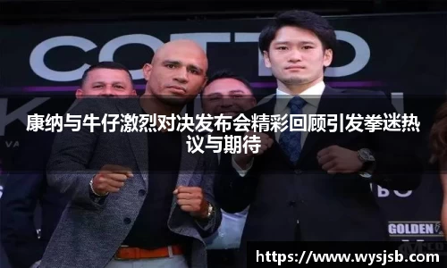 lehu乐虎国际官方网站