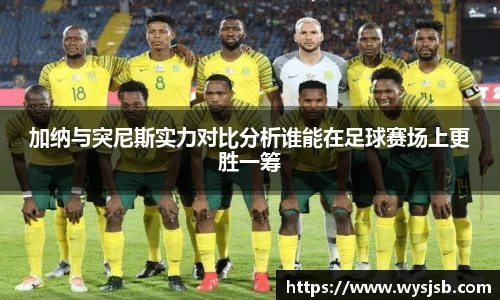 lehu乐虎国际