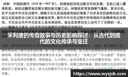 lehu乐虎国际